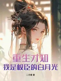 ������֪������Ȩ���İ��¹�