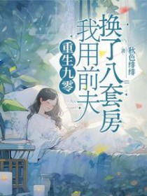 �������㣬����ǰ���˰��׷�