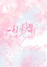 һ������ӣ��H ��ƪ�ϼ���