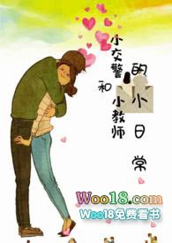 С������С��ʦ��С�ճ�