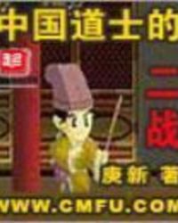 �й���ʿ�Ķ�ս