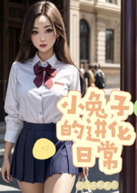 С���ӵĽ����ճ���У԰np��