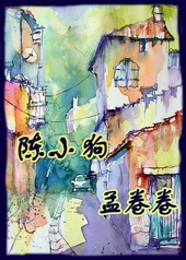 ��С�����Ͼ���