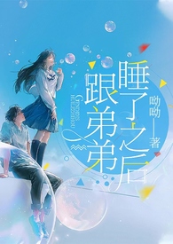 ���ܵ�˯��֮�󣨹ǿƣ���H��